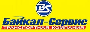 Байкал-сервис